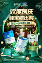君乐宝旗舰店