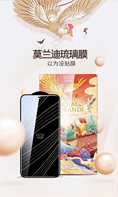 【图拉斯莫兰迪】全屏覆盖苹果11手机膜iphone11钢化膜全包promax防摔全包边贴膜i11蓝光maxpro防指纹por细边-tmall.com天猫