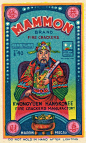 Mammon C3 40's Firecracker Pack Label | by Mr Brick Label