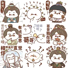 是长相思团子头像呀！(♡⌂♡) - 小红书