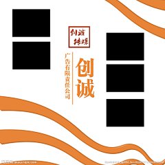 背景墙 形象墙 白钢背景墙 弧线背景