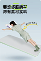 菠萝斑马 学生胶囊床垫榻榻米软硬垫寝室床褥分区家护脊mattress-tmall.com天猫