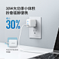 Anker小闪电迷你30W苹果PD快充折叠旅充电器ipad头-tmall.com天猫