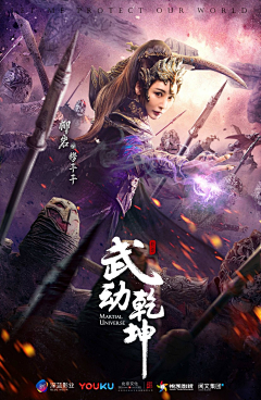 花花走廊Shawn采集到【海报】