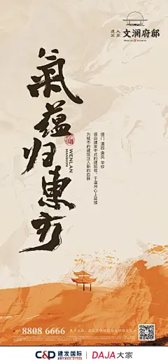 形象