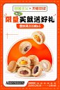 田园主义旗舰店