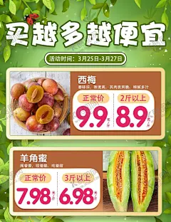 超市促销 【酷图网】超市,便宜实惠超市,超市海报,超市图片,超市广告,超市促销海报,超市户外,超市宣传,便民超市,超市模板,连锁超市,超市设计,超市蔬菜,超市海鲜,家具超市,生鲜超市,超市促销,超市传单,超市开业,超市折页,超市单页,水果超市,家居超市,超市购物,超市活动,超市宣传单,超市促销广告