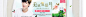 汪辉-牛尔0719预热banner-#d4f0f3