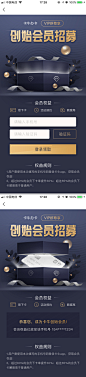 卡牛办卡社群活动页-道理我都懂_APP-会员/排行榜/勋章 _app 会员等级采下来 #率叶插件，让花瓣网更好用#