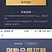 卡牛办卡社群活动页-道理我都懂