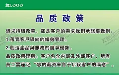 品质政策 【酷图网】品质政策,服务理念,企业新年,企业风采,品质好,品质方针,公司品质标语,企业品质挂图,品质管理,公司品质政策,公司品质方针,企业品质政策,企业品质方针,顾客至上,质量第一,持续改善,精益求精,蓝背景海报,商务人物,海报设计,广告设计,矢量,CDR