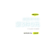 他她Tata官方旗舰店