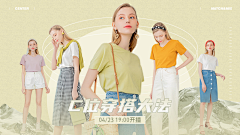 小白中的小徐采集到直播推广