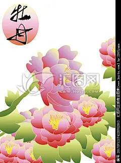牡丹插画牡丹字体设计psd图层