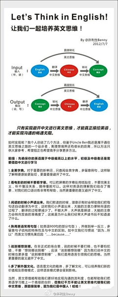 静静的生活采集到study