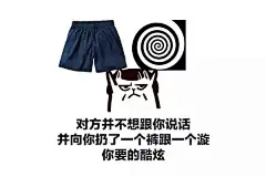 设计师万能表情包！-2