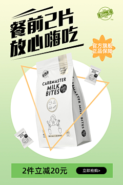 旺铺招租吖采集到主图