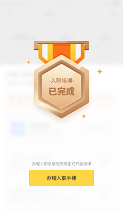 是张张啊TUT采集到APP-icon