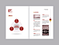 资舟财富-金融投资保险-案例展示-北京画册设计，宣传册设计，三合设计