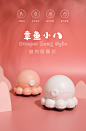 章鱼磁热按摩仪—滚动按摩全身
