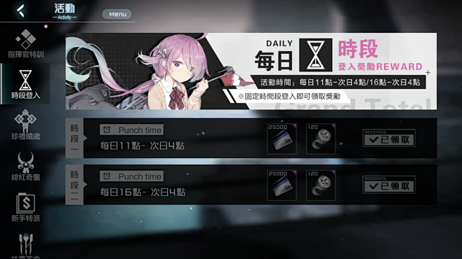 黑潮_深海觉醒26