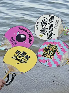 海边路滑小心扇亲 - 小红书