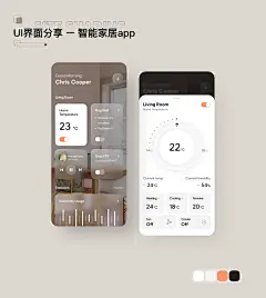 室内智能家居遥控家电app界面设计模板欣赏下载_颜格视觉-花瓣网