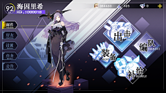 『zcw』采集到二次元