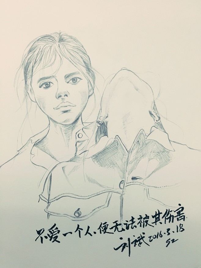 “ 不爱一个人，便无法被其伤害。”—远麦...