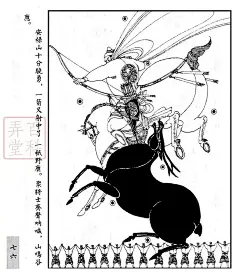 连环画戏剧经典传奇《长生殿》线条大师卢延光代表作品 - 简书