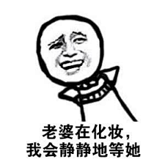 暗淡小蓝点采集到表情包