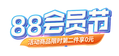 悼词的咏手采集到标题/logo/字体