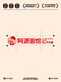 我的收藏 - 微博