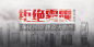 美妆化妆品banner创意排版海报创意钻展