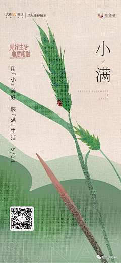 自私额菜菜采集到康城