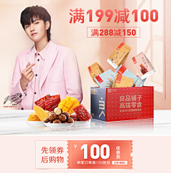 秋意未央采集到入口图/广告图