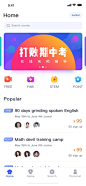15486642533610.png!index 350×758