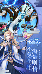 游戏UI网络班随到随学，更多高清素材分享请关注主页～游戏UI banner 广告条 宣传海报