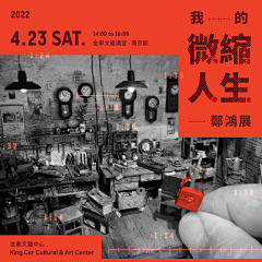 井啼采集到专辑设计