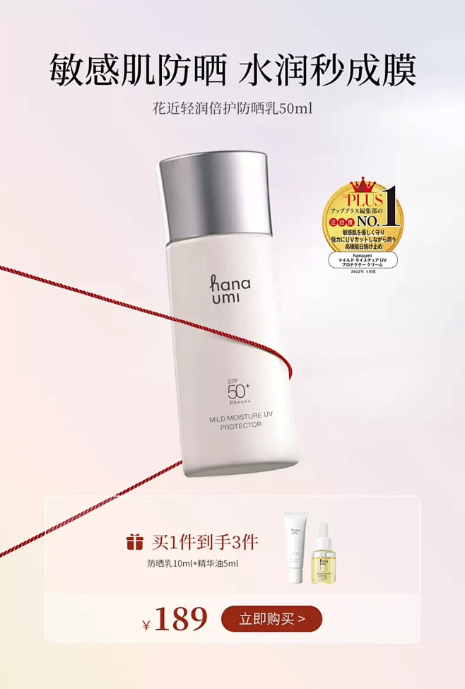 hanaumi花近海外旗舰店