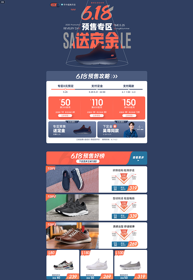 年中狂欢-skechers男鞋旗舰店-天...