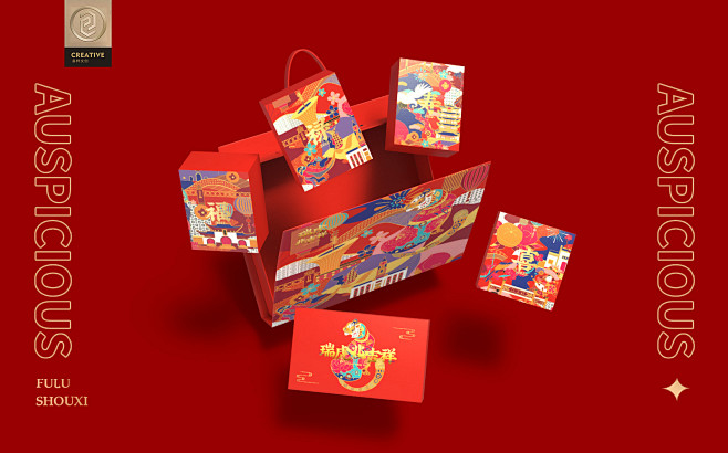 喜柿文创 瑞虎兆吉祥 2022年新年礼盒...