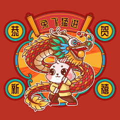 ZANGGGGGG采集到红包
