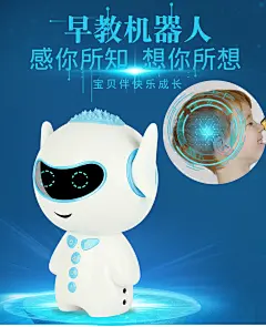 布伦特故事机早教机wifi儿童玩具女孩男孩小孩婴儿玩具智能机器人学习机0-1-3-6岁早教益智 蓝色机器人（微信语聊，人机互动）【图片 价格 品牌 报价】-京东