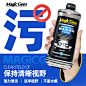 6868玻璃水-02