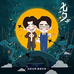 2018年全国网络安全微课征集活动 | H5微场景制作-易企秀(www.eqxiu.com)