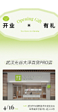 奈雪的茶PRO新店｜武汉、北京第二家！买一送一 _e1f8PlInEh5VMNfCcfD9G5x4jJ2sxqsLzH3onNbYHYZKaibel2GJdQFicmAVr1bicZyaAcqk4LQ014mCfAs0BRticw