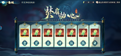 环佩玉玲珑采集到王者荣耀