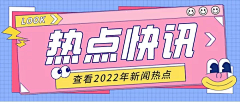 墨綠d塵沨采集到banner