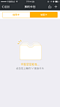 来自相册